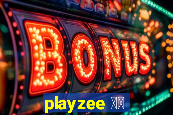 playzee 软件