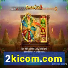 2kicom.com