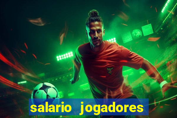 salario jogadores de volei sada cruzeiro