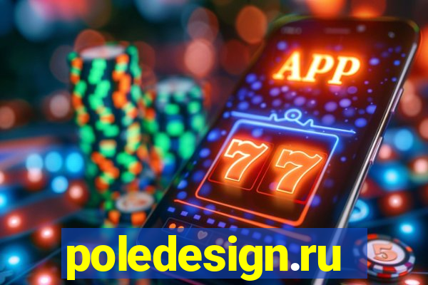 poledesign.ru