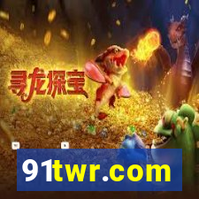 91twr.com