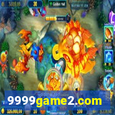 9999game2.com