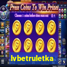 lvbetruletka