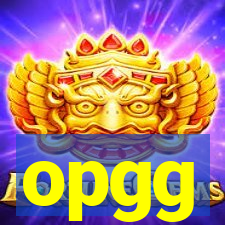 opgg