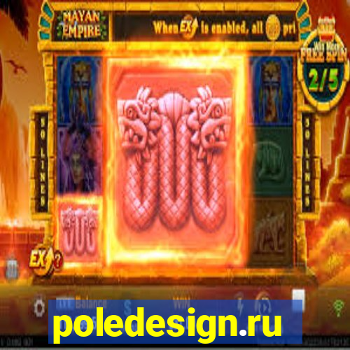poledesign.ru
