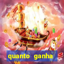 quanto ganha acertando a dezena na loteria federal
