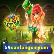 59sanfangxinyuming.com