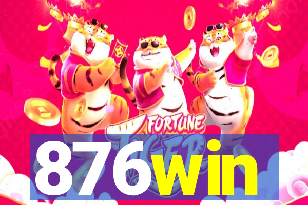 876win