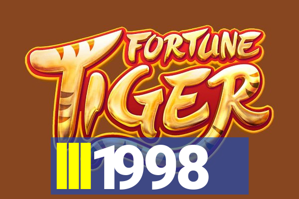 lll1998